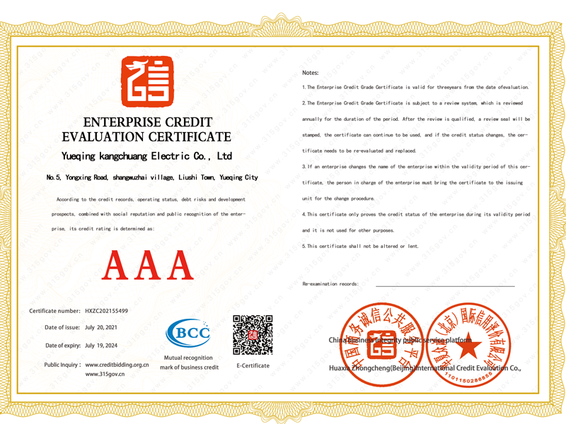 sertifikat 3