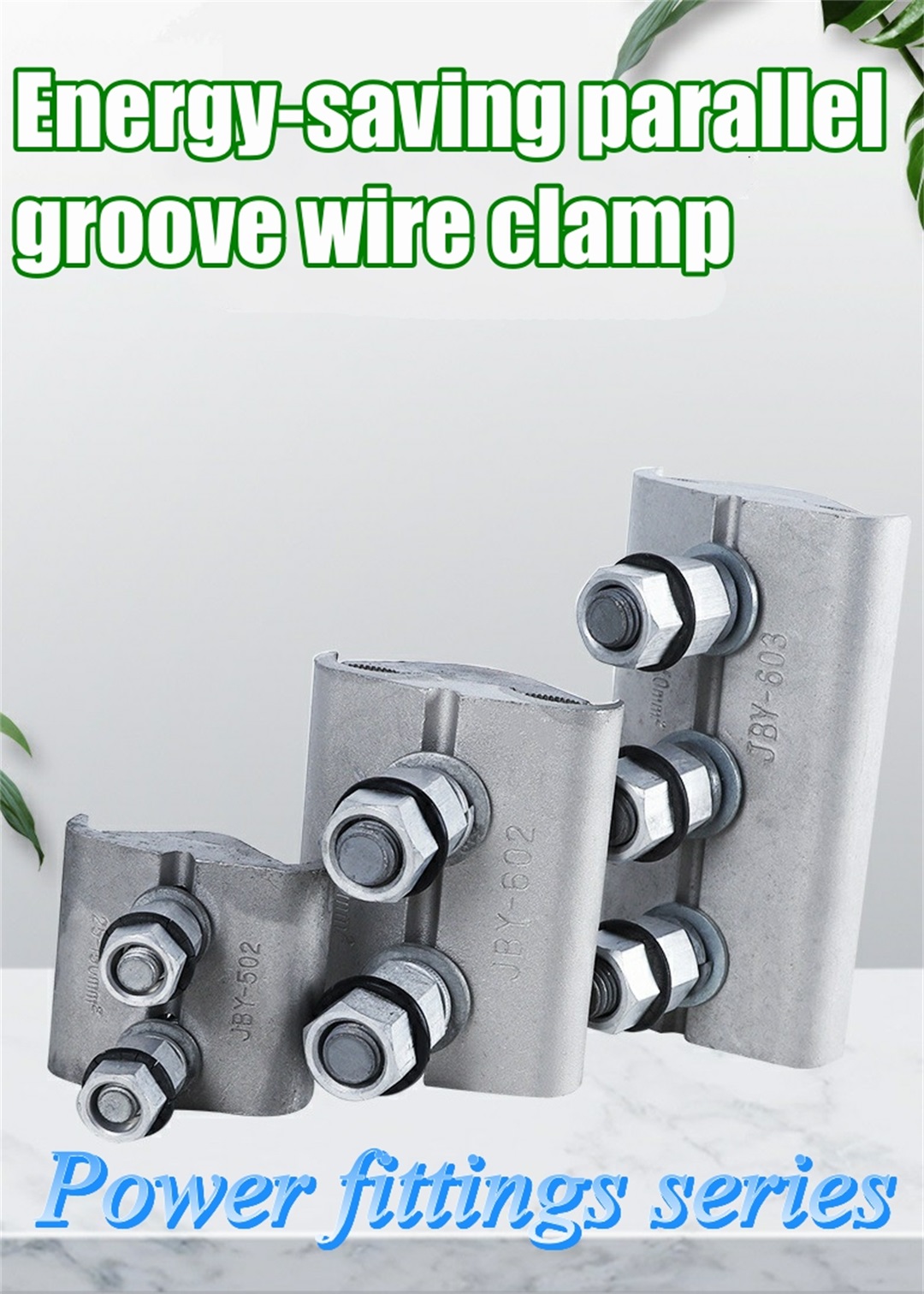 electric power wire clip
